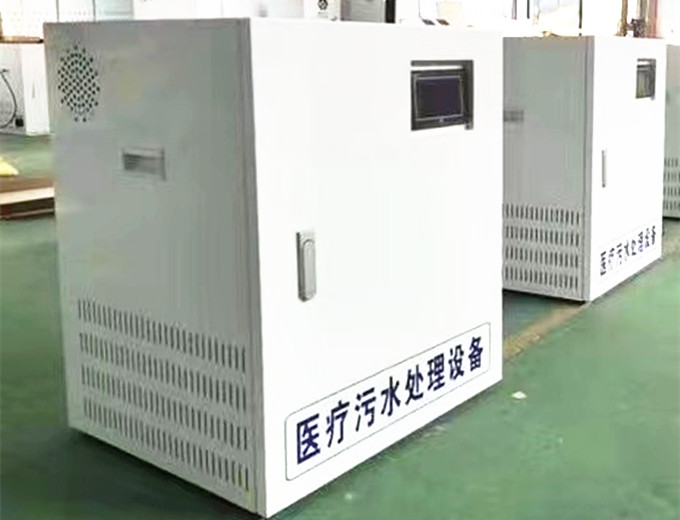 醫療廢水處理