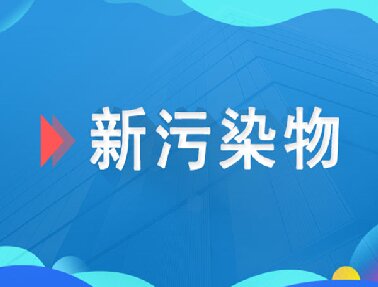 將于9月1日實施！首個收集裝置設備國家標準《城市垃圾收集裝置設置通用要求》發布